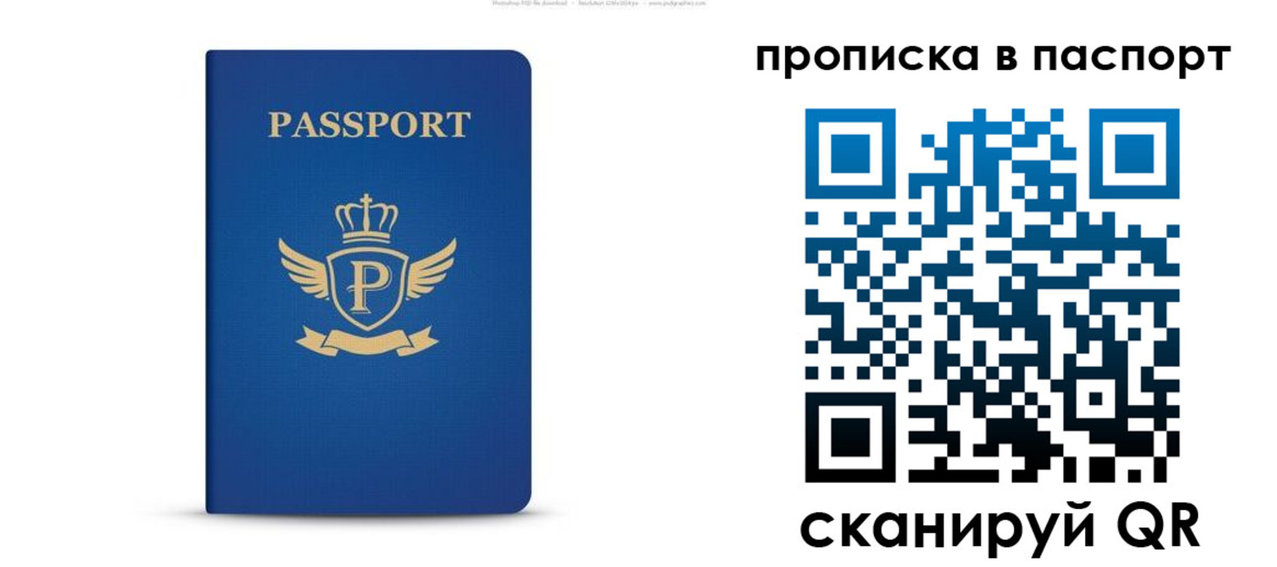форма 3 в Шумихе